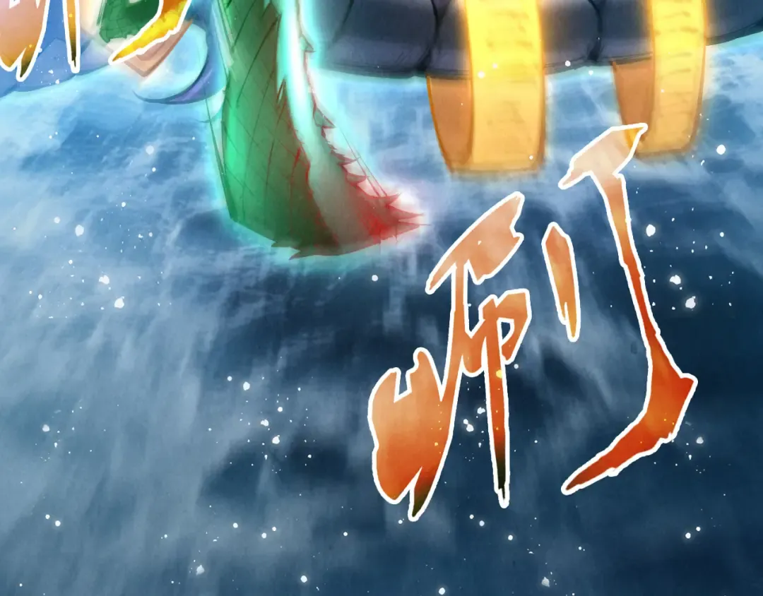 第176话 横生意外 第53页