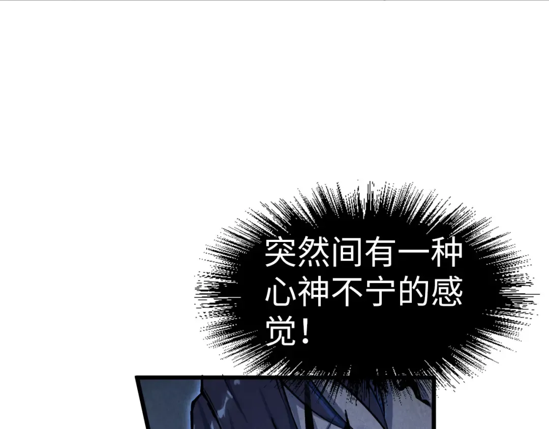 第176话 横生意外 第58页