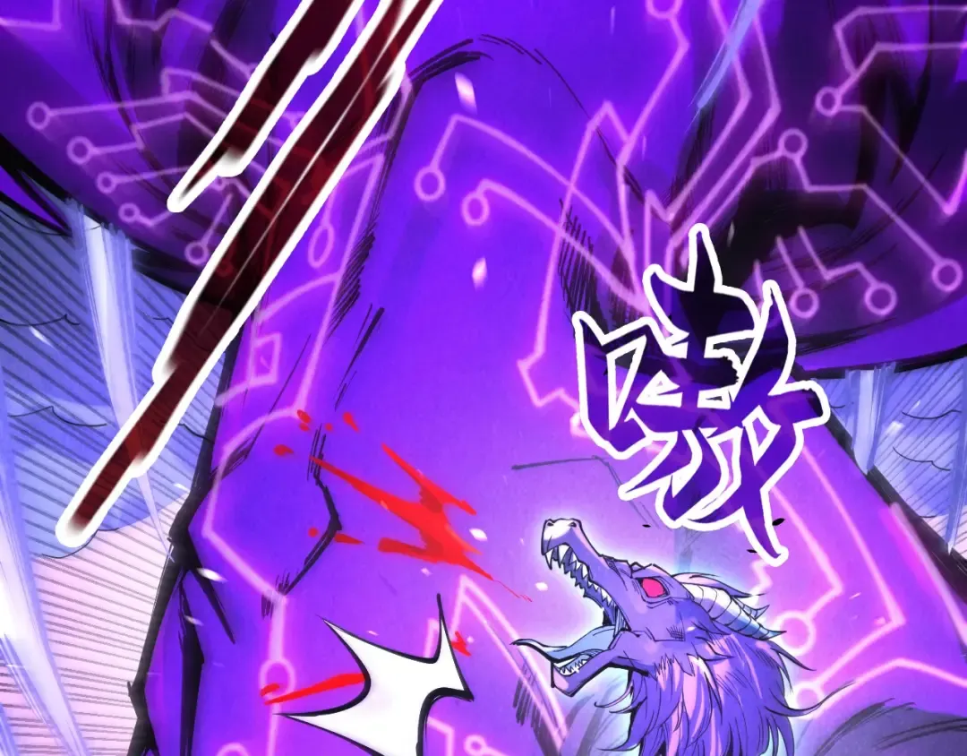 第176话 横生意外 第69页