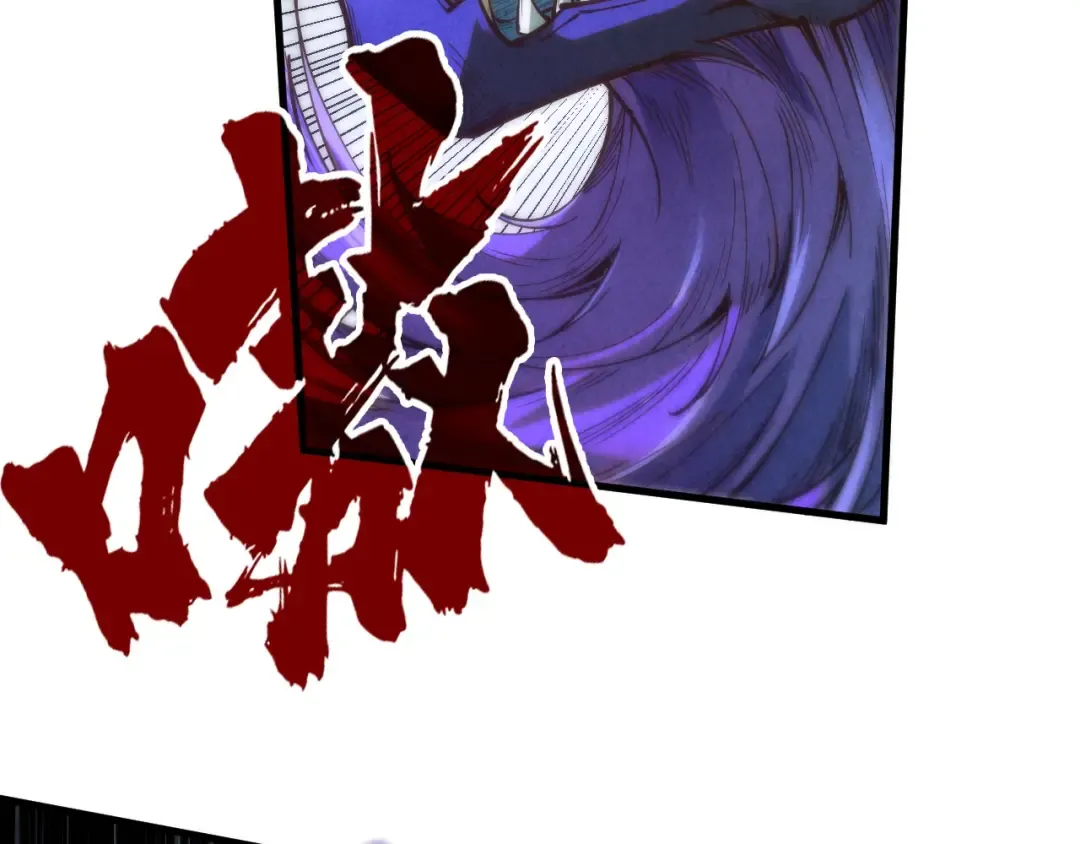 第176话 横生意外 第74页