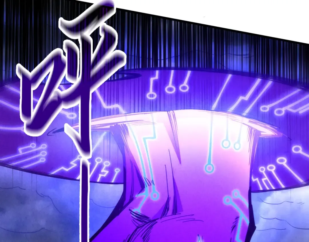 第176话 横生意外 第75页