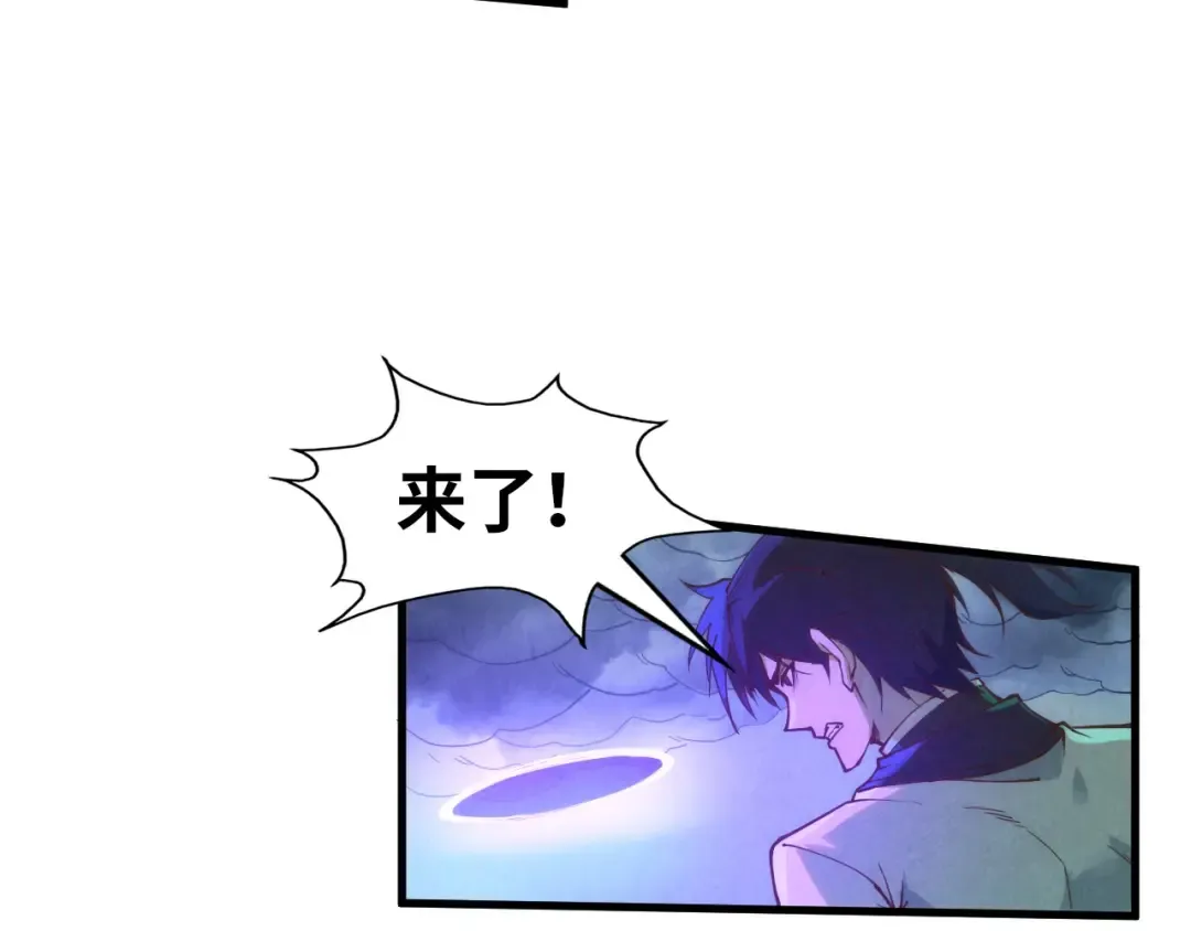 第176话 横生意外 第82页