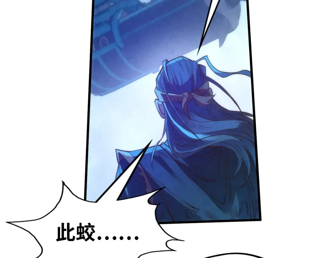 第176话 横生意外 第92页
