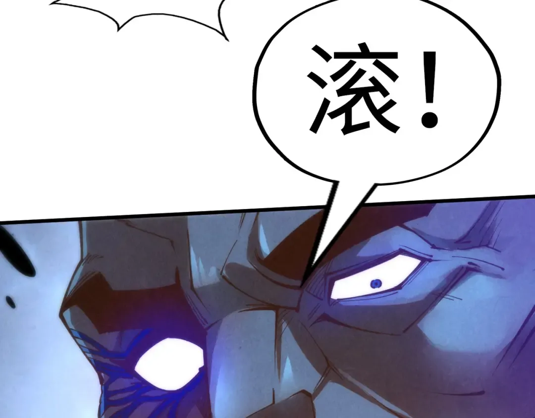 第176话 横生意外 第93页