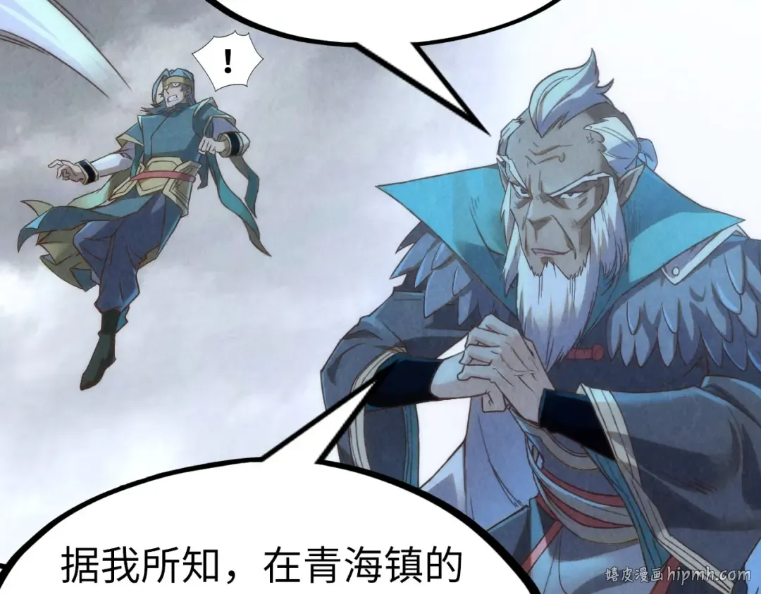 第176话 横生意外 第96页