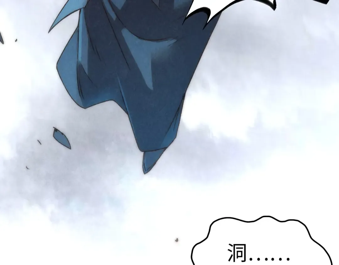 第176话 横生意外 第106页