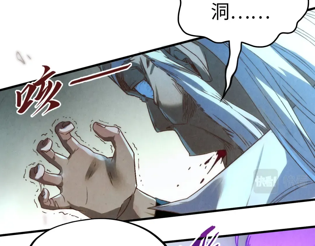 第176话 横生意外 第107页