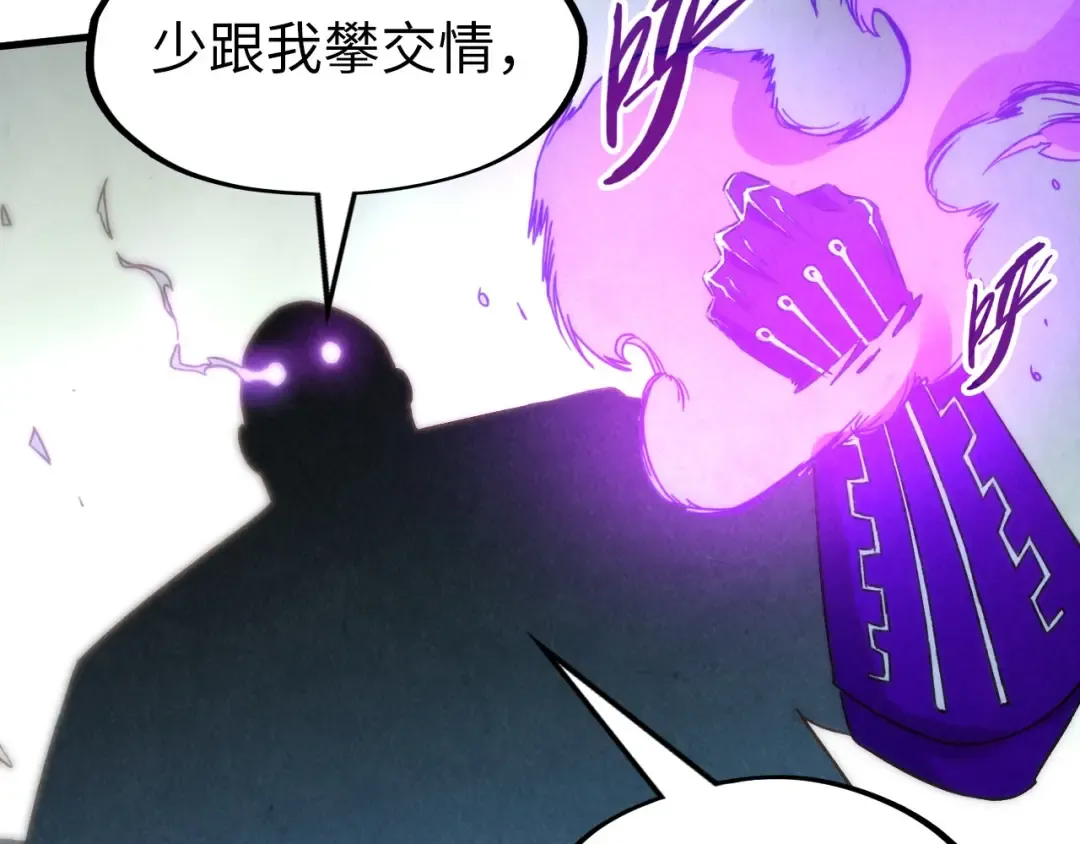 第176话 横生意外 第108页