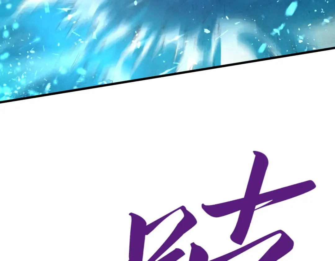 第176话 横生意外 第114页