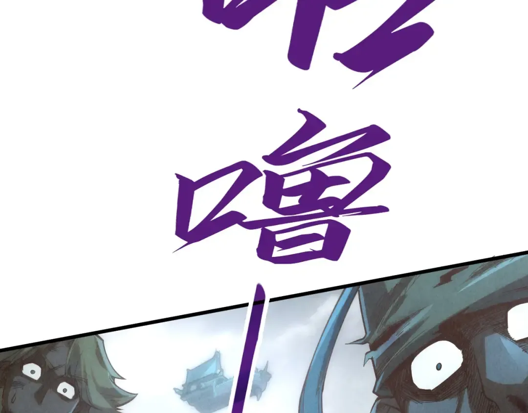 第176话 横生意外 第115页
