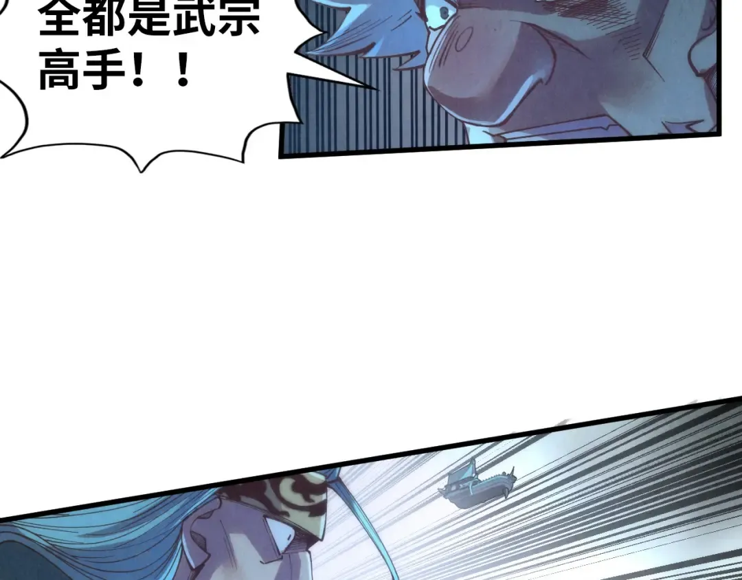 第176话 横生意外 第132页