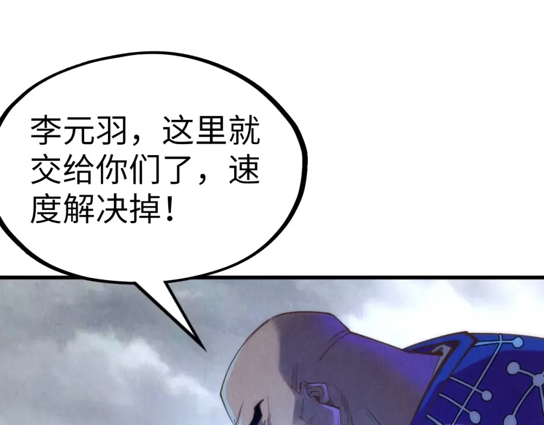 第176话 横生意外 第137页