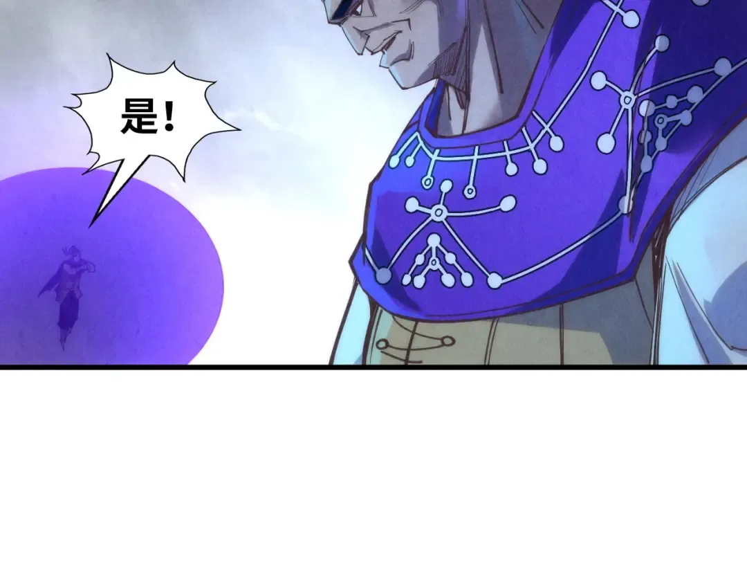 第176话 横生意外 第138页