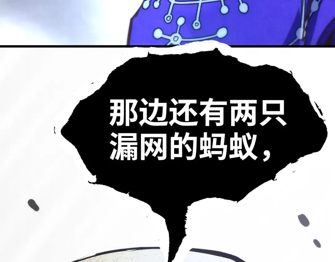 第176话 横生意外 第140页