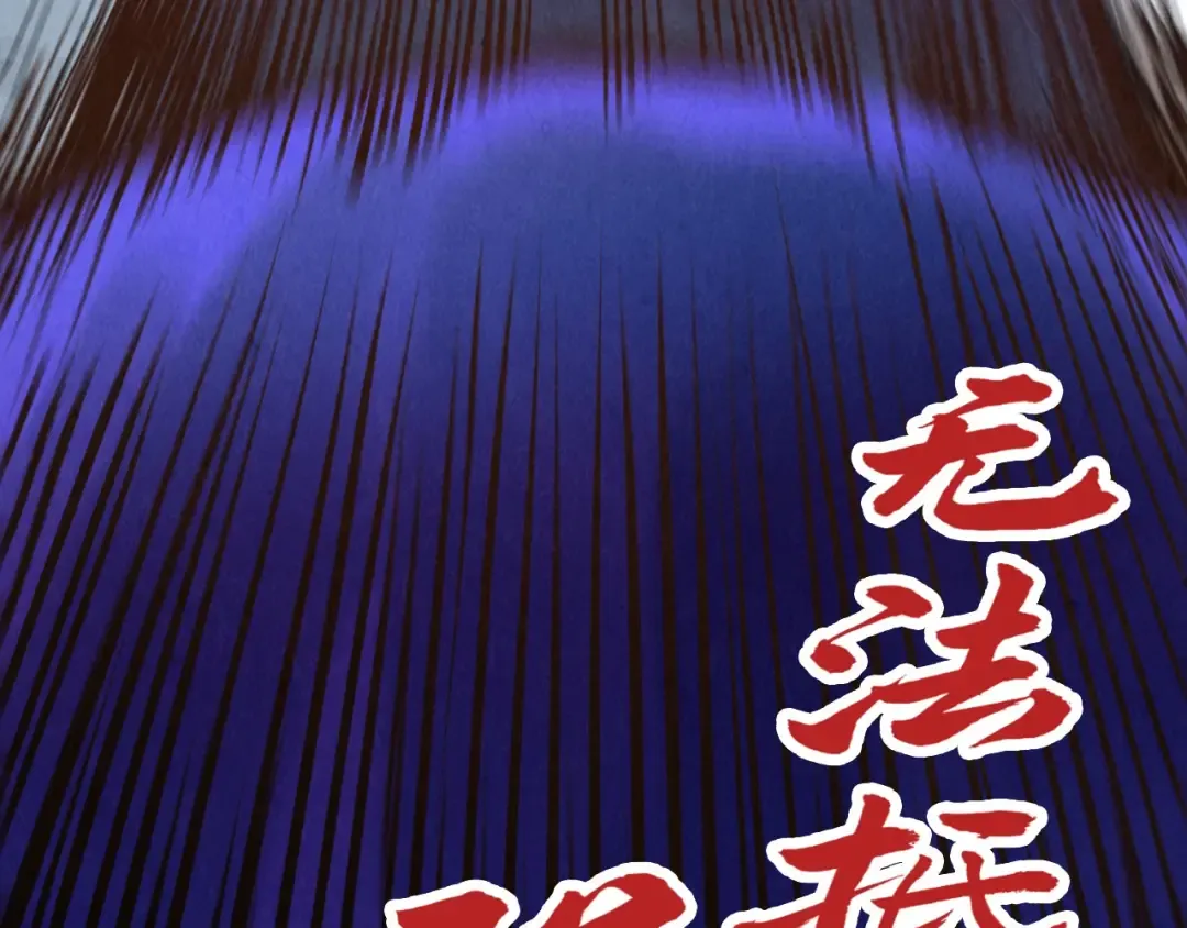 第176话 横生意外 第148页