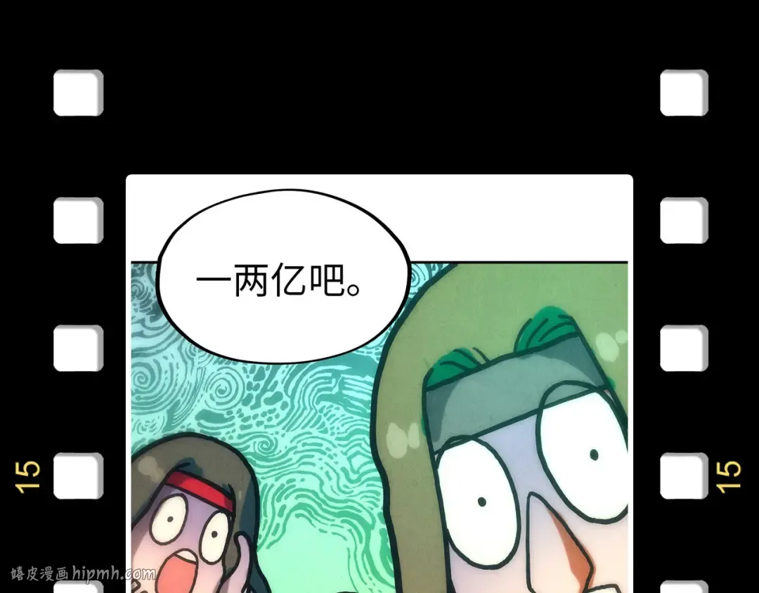 第176话 横生意外 第152页