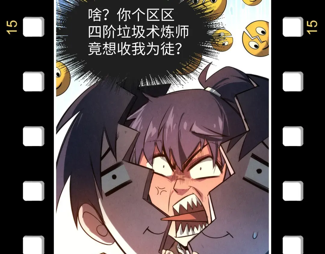第176话 横生意外 第157页