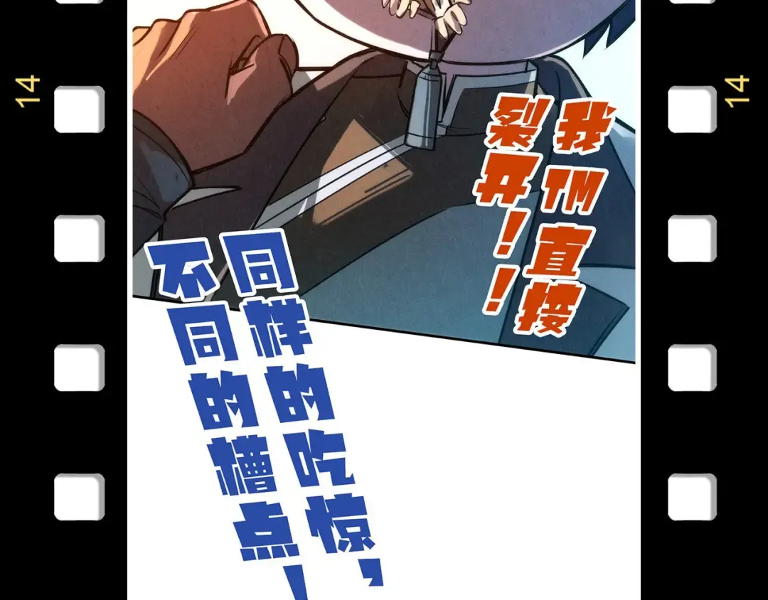 第176话 横生意外 第158页