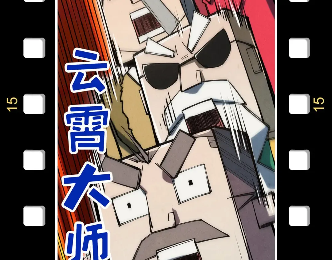 第176话 横生意外 第161页