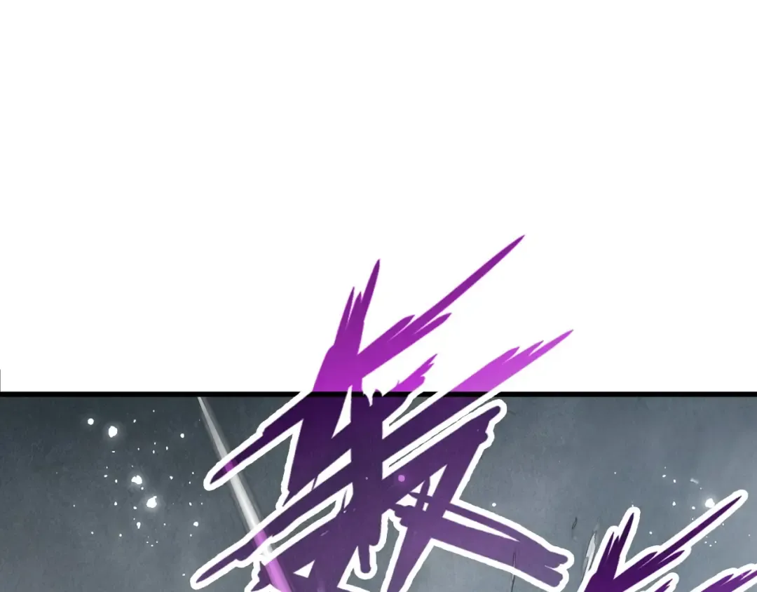 第177话 彩虹迷雾 第5页