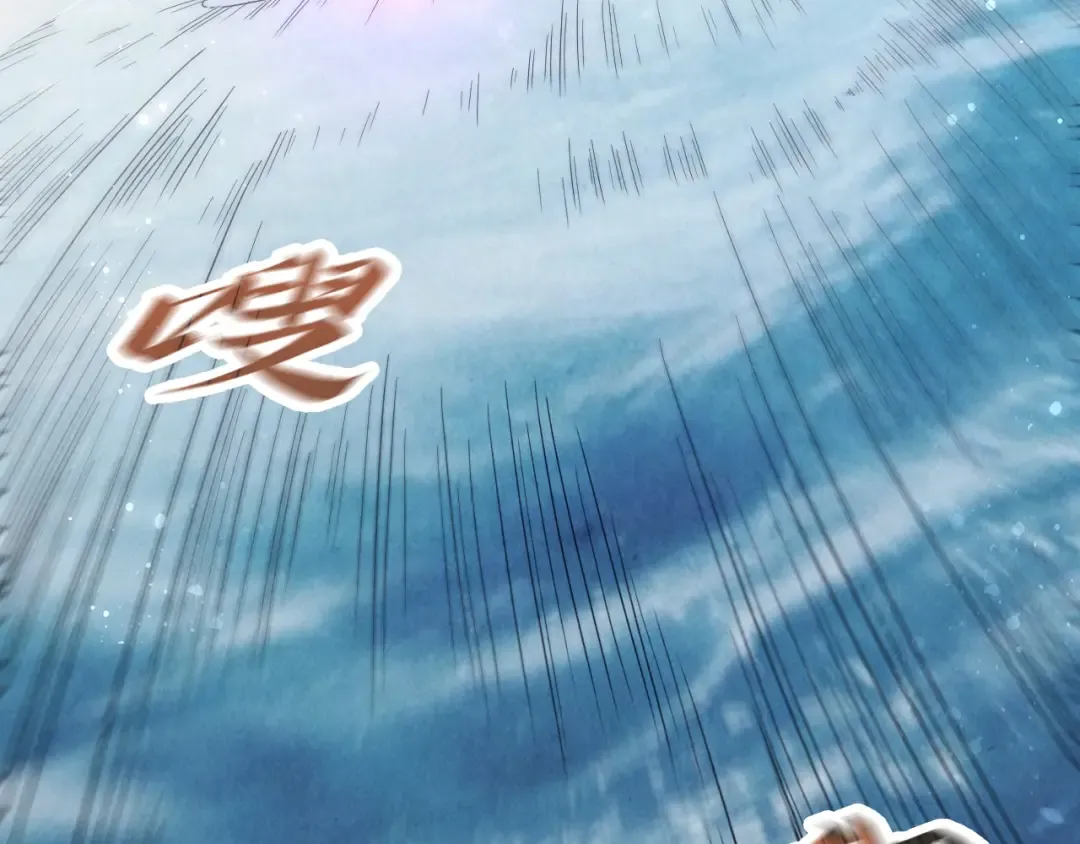第177话 彩虹迷雾 第7页