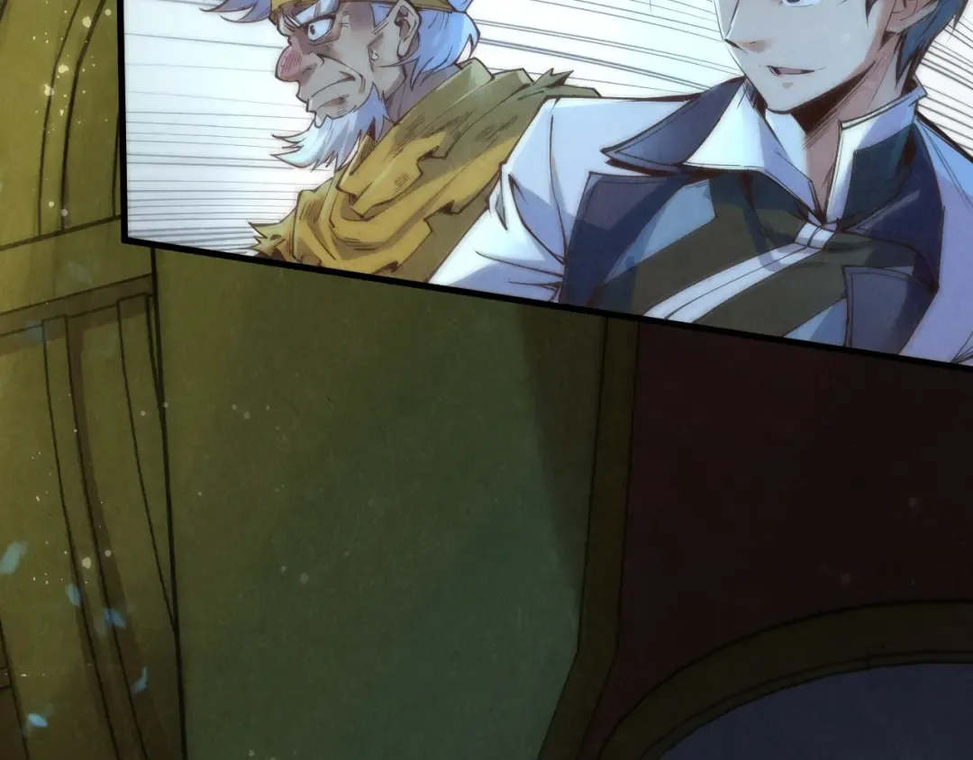第177话 彩虹迷雾 第11页