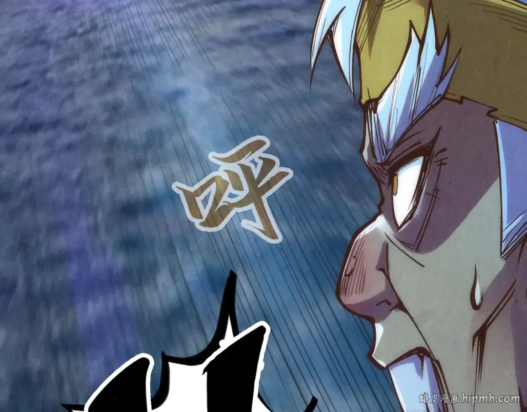 第177话 彩虹迷雾 第32页