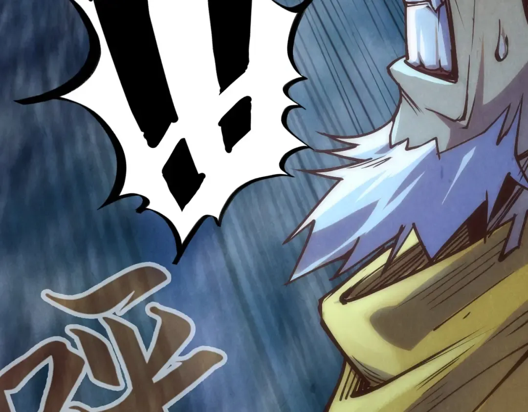 第177话 彩虹迷雾 第33页