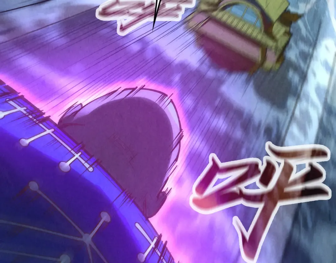 第177话 彩虹迷雾 第44页