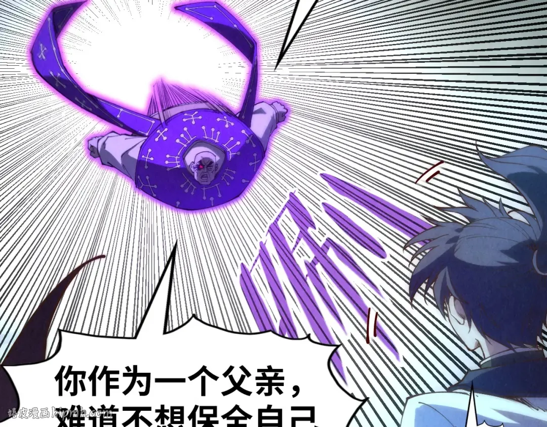 第177话 彩虹迷雾 第48页