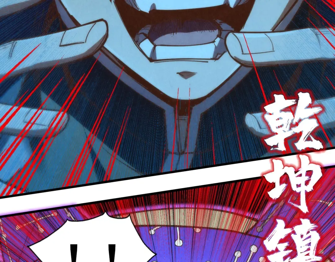 第177话 彩虹迷雾 第52页