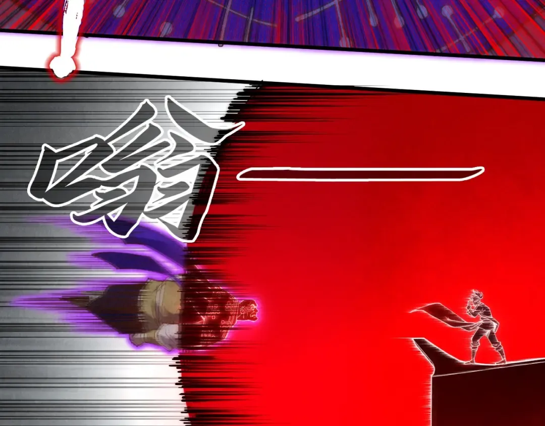 第177话 彩虹迷雾 第54页