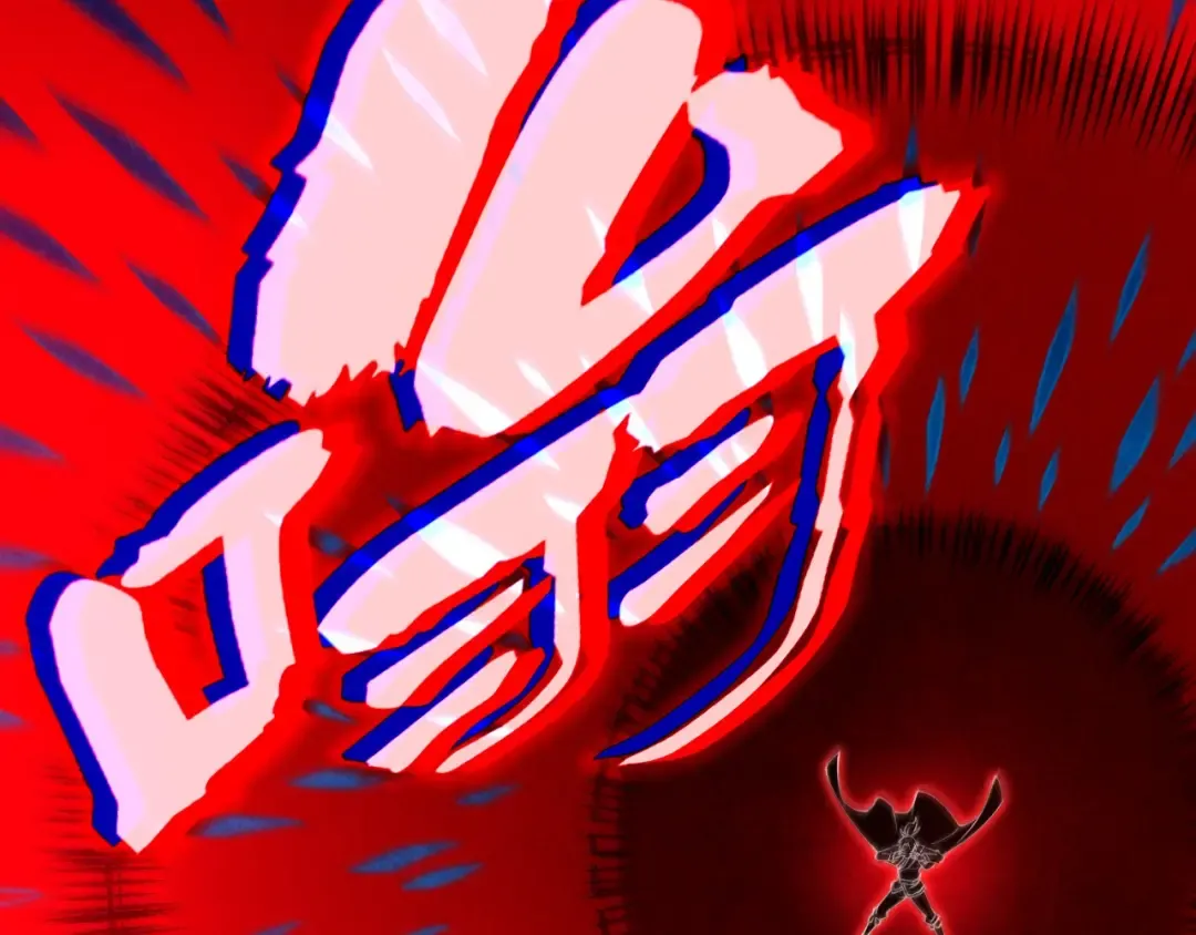 第177话 彩虹迷雾 第58页