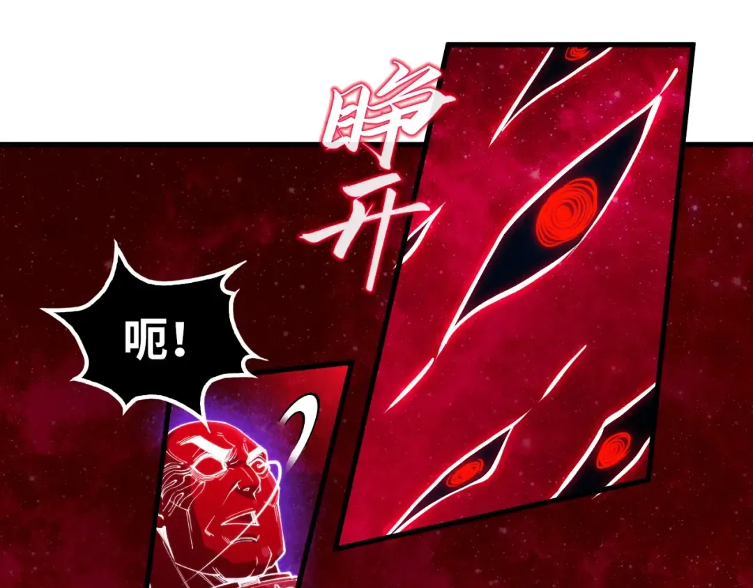 第177话 彩虹迷雾 第62页