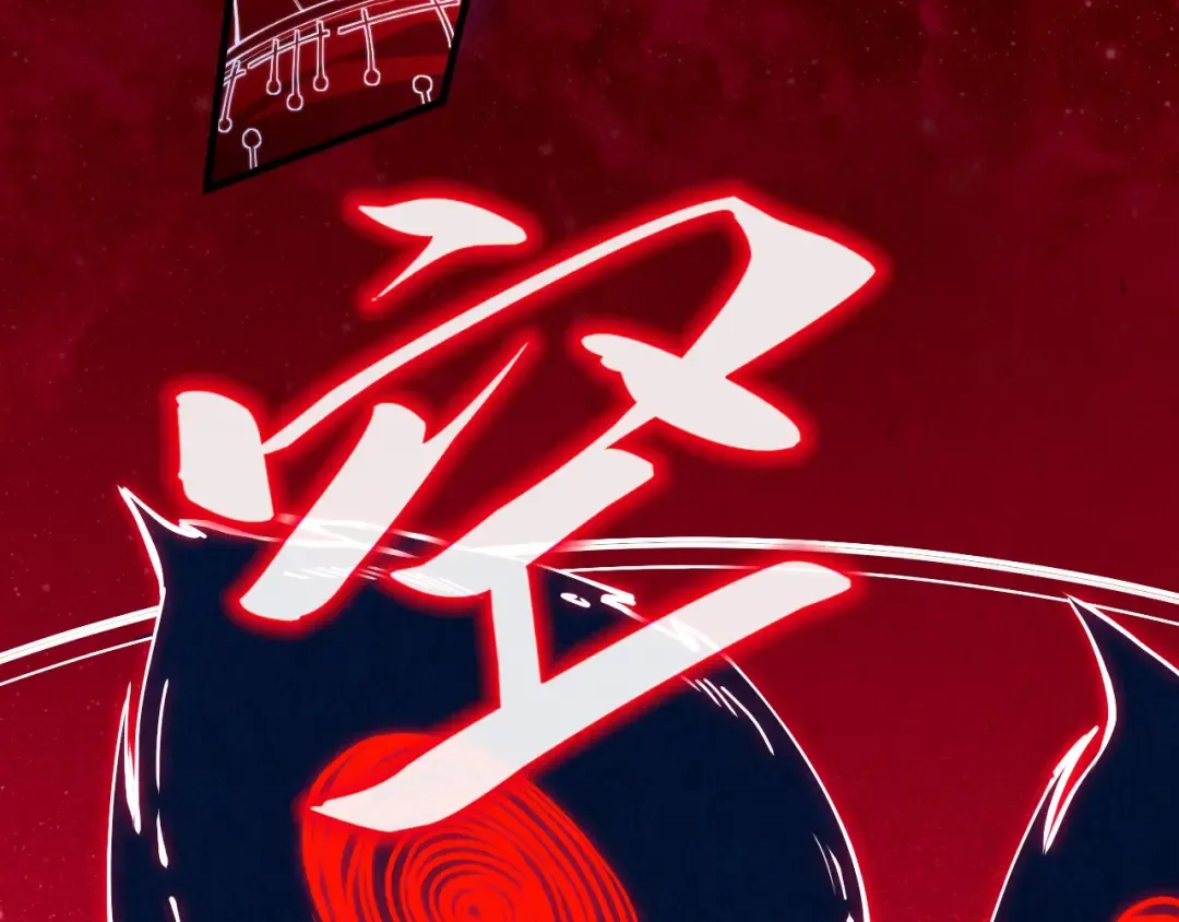 第177话 彩虹迷雾 第63页