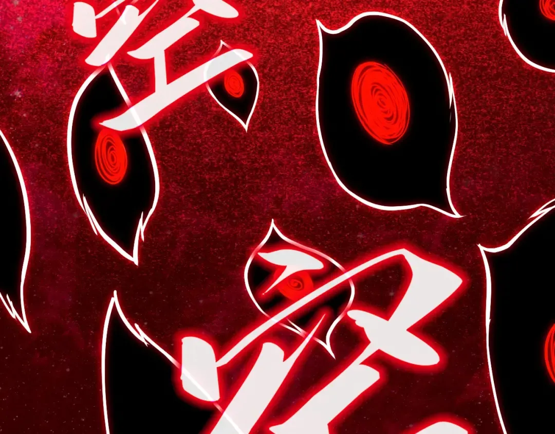 第177话 彩虹迷雾 第67页