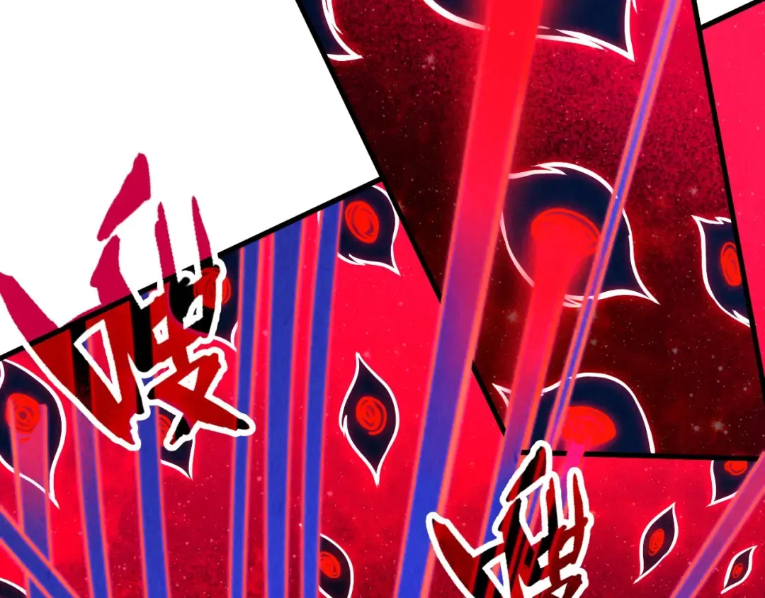 第177话 彩虹迷雾 第71页