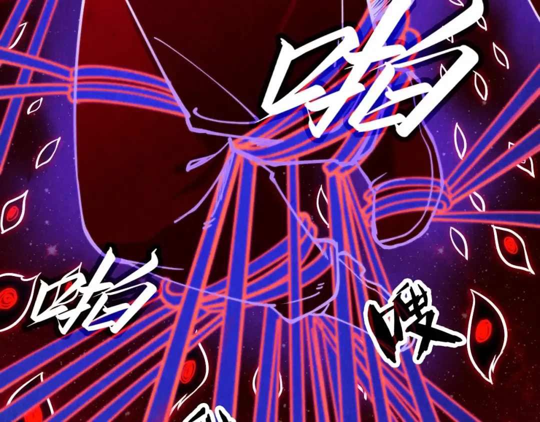 第177话 彩虹迷雾 第74页