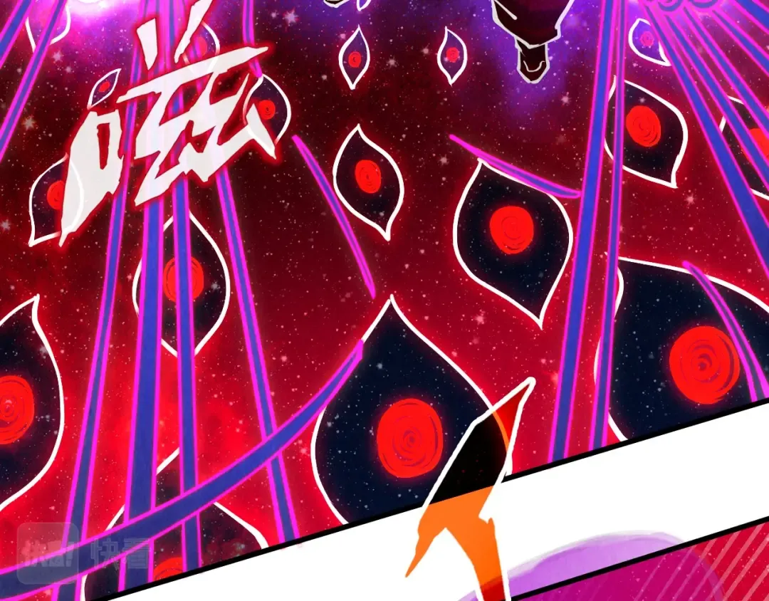 第177话 彩虹迷雾 第82页