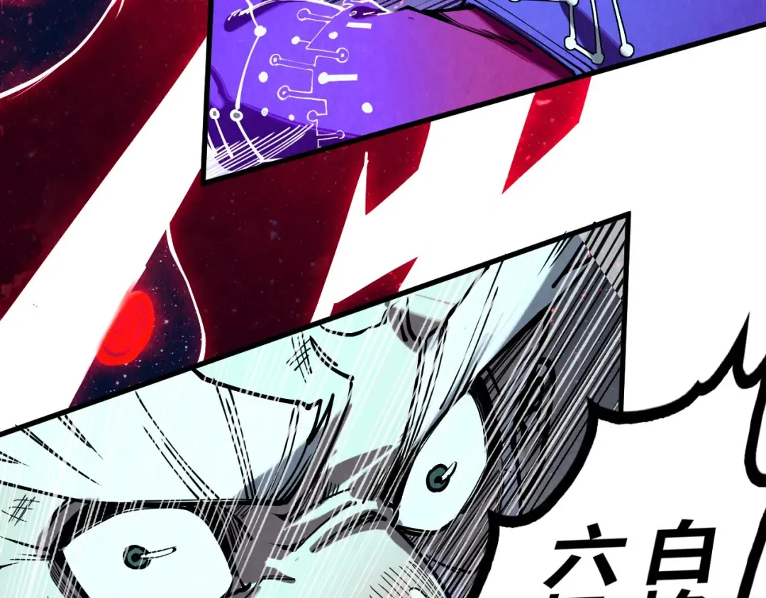 第177话 彩虹迷雾 第91页