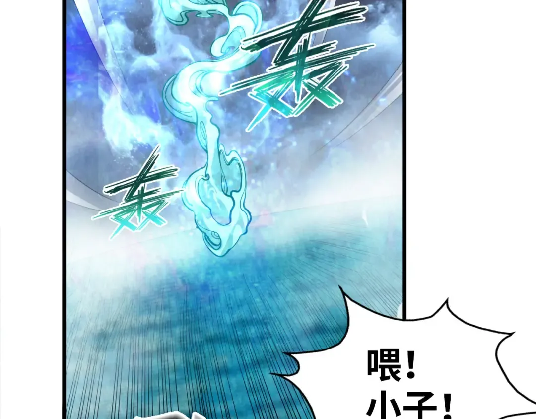 第177话 彩虹迷雾 第113页