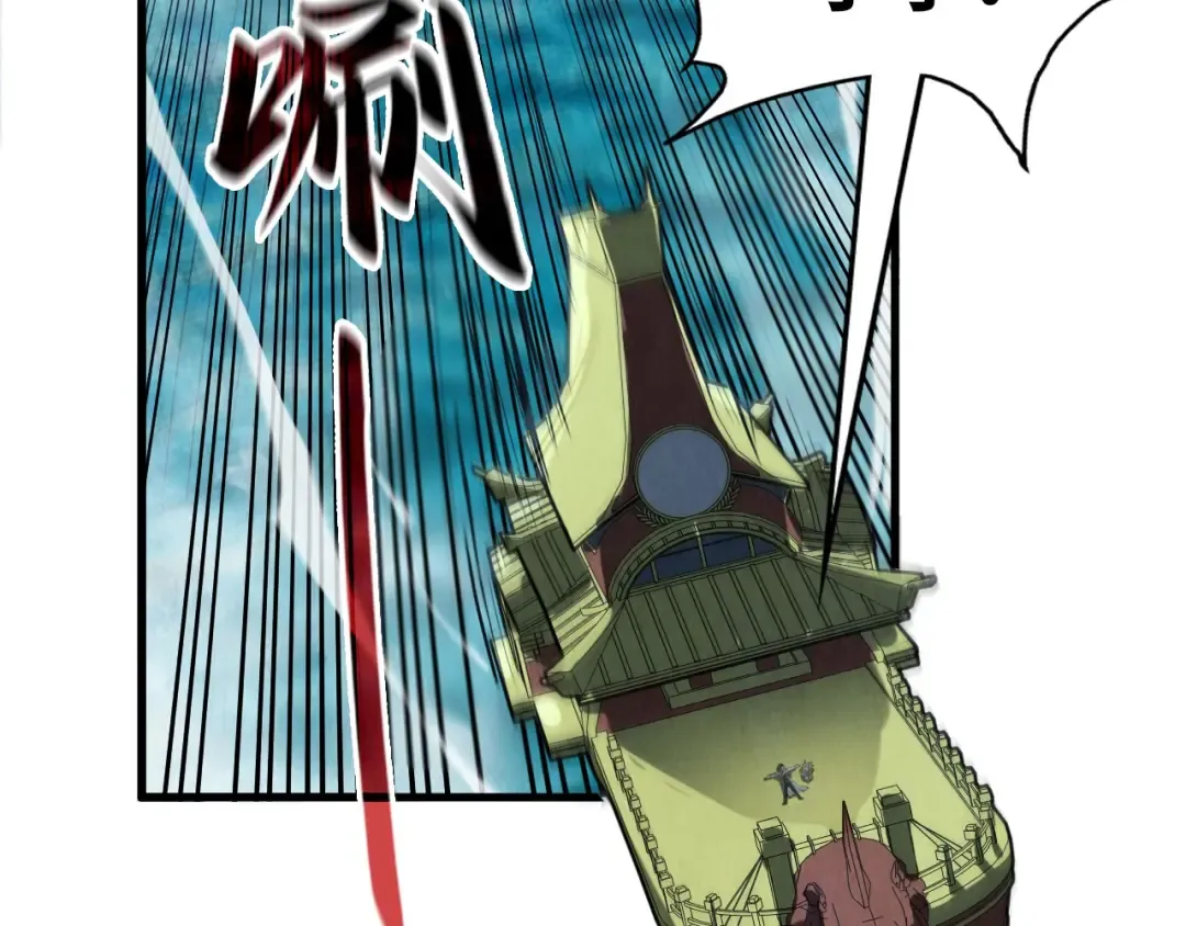 第177话 彩虹迷雾 第114页