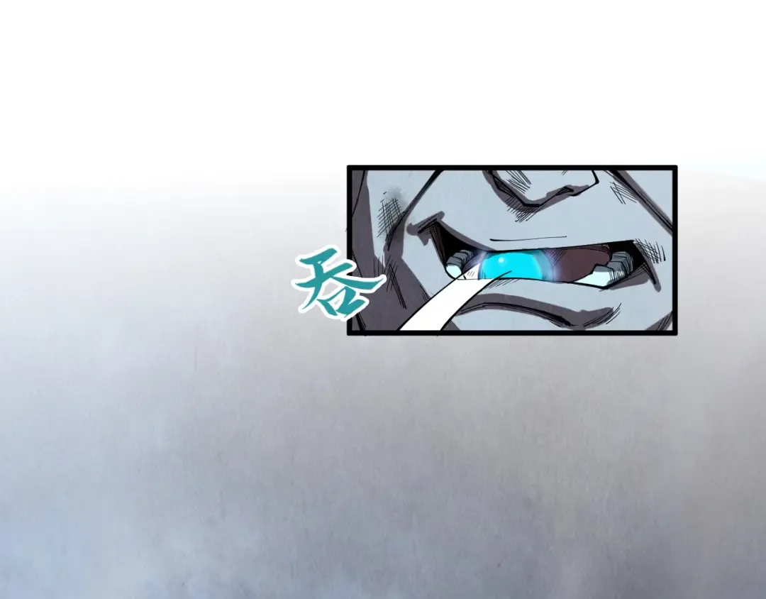第177话 彩虹迷雾 第117页