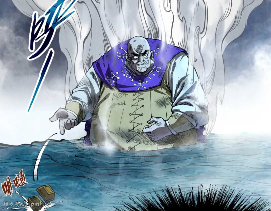 第177话 彩虹迷雾 第120页