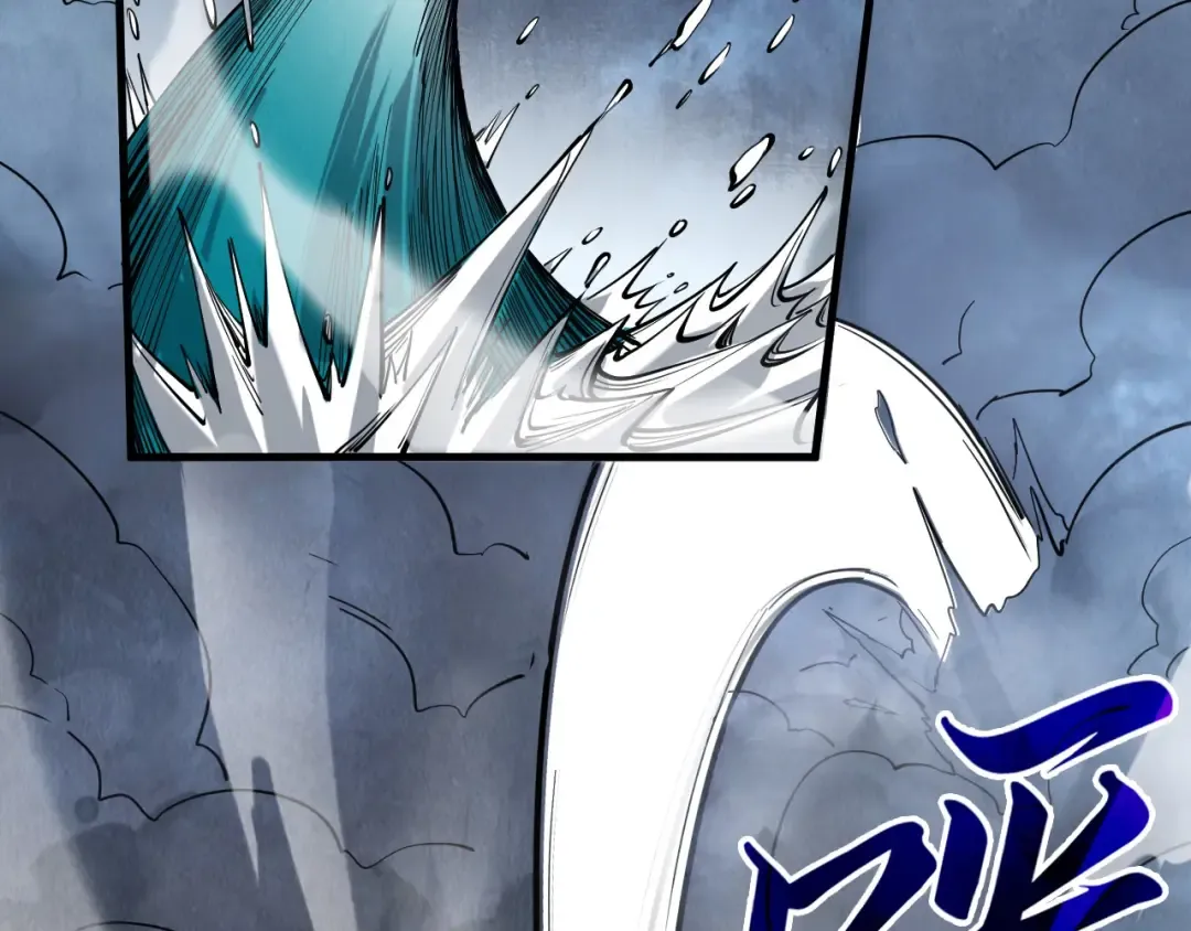 第177话 彩虹迷雾 第124页