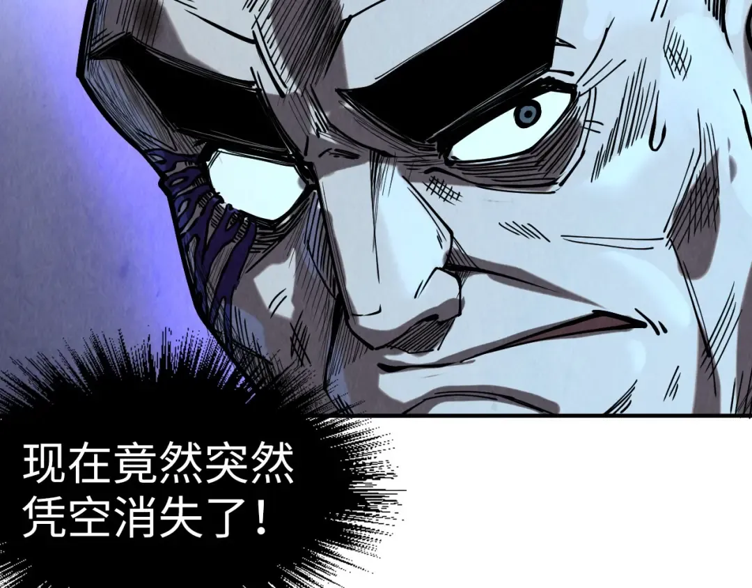第177话 彩虹迷雾 第127页