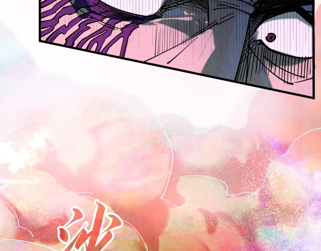 第177话 彩虹迷雾 第133页