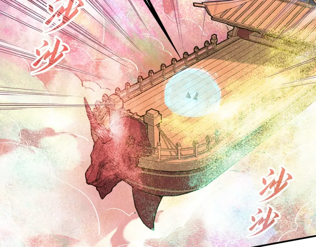 第177话 彩虹迷雾 第158页