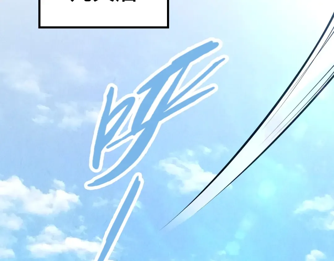 第177话 彩虹迷雾 第161页