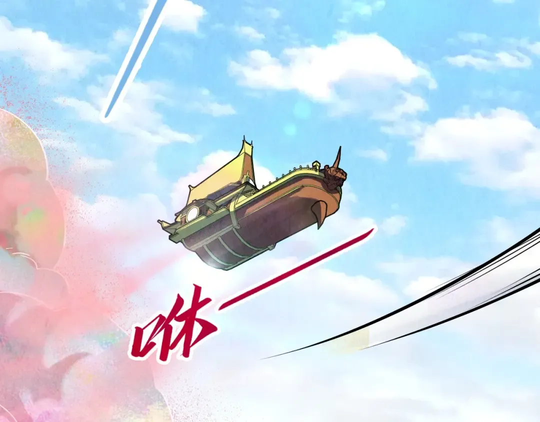 第177话 彩虹迷雾 第162页